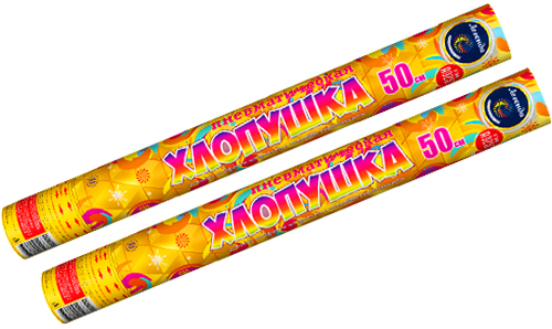  Пневмохлопушка 50 см с золотым конфетти и серпантином  в Новоалександровске